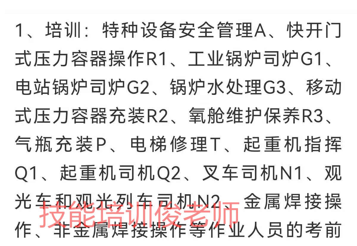 楼宇自控证_司考通过率是a证b证c证加一块_上海居住证a证b证c证