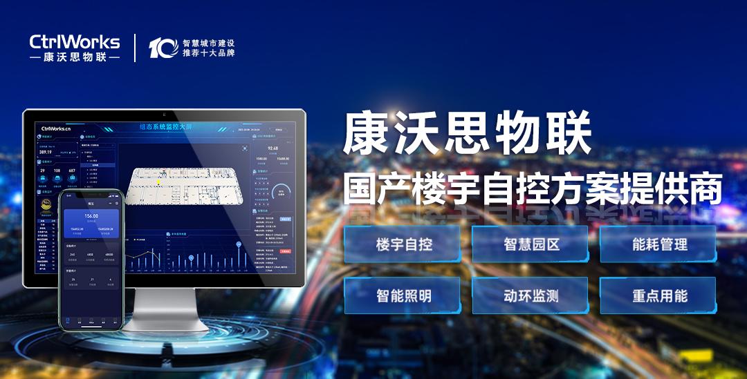2016年最有前景行业_楼宇自控行业前景_前景好的行业