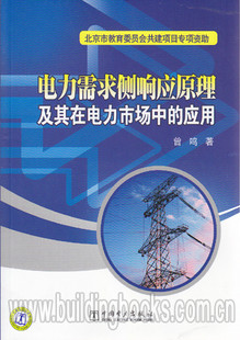 山东能耗管理监测系统_虚拟化云计算平台的能耗管理_河北企业能耗管理服务