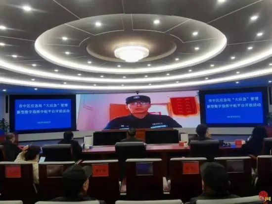 应急指挥平台数据建设_公安 应急指挥 信息化 事后处置 预警 评估_应急指挥平台