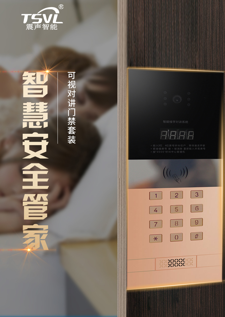 北京自控培训_楼宇自控培训_楼宇设备自控系统工程