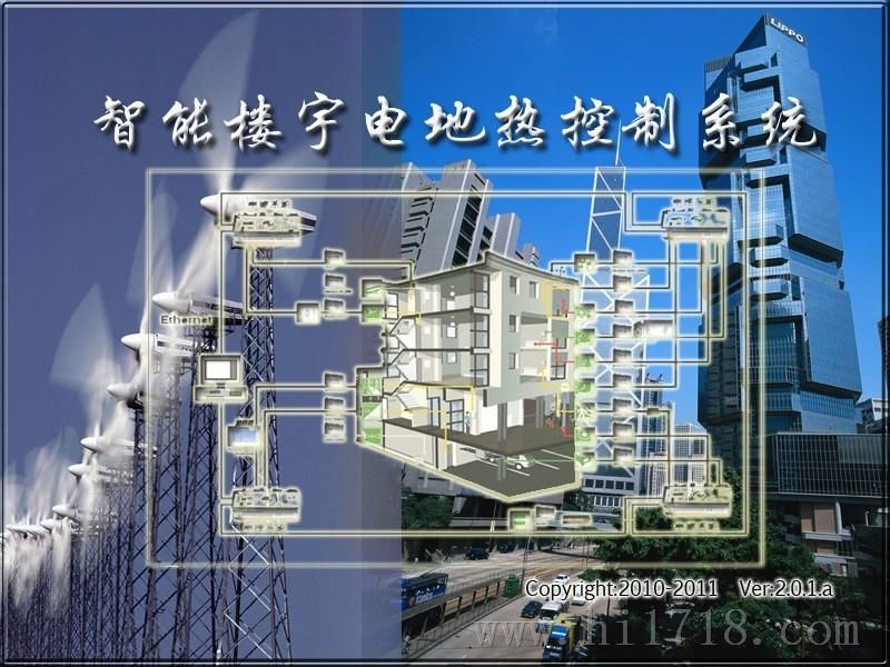 南京西门子楼宇_南京楼宇自控_自控楼宇冷热源系统