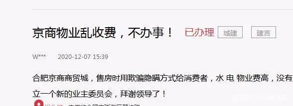 物业水电能耗分析报告_能耗设施设备运行管理及节电,节水,节油等管理措施_物业能耗管理