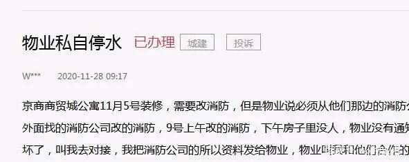 物业能耗管理_能耗设施设备运行管理及节电,节水,节油等管理措施_物业水电能耗分析报告