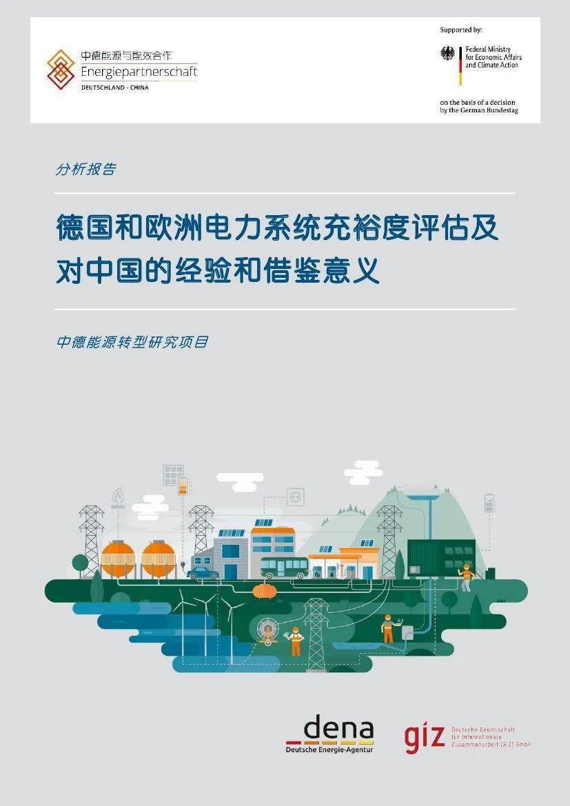 能耗管理师培训_没有培训师经验能做培训师吗_行业培训师 职业培训师