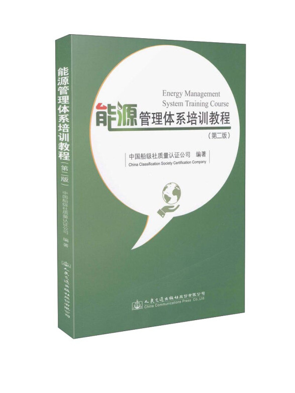 行业培训师 职业培训师_能耗管理师培训_没有培训师经验能做培训师吗
