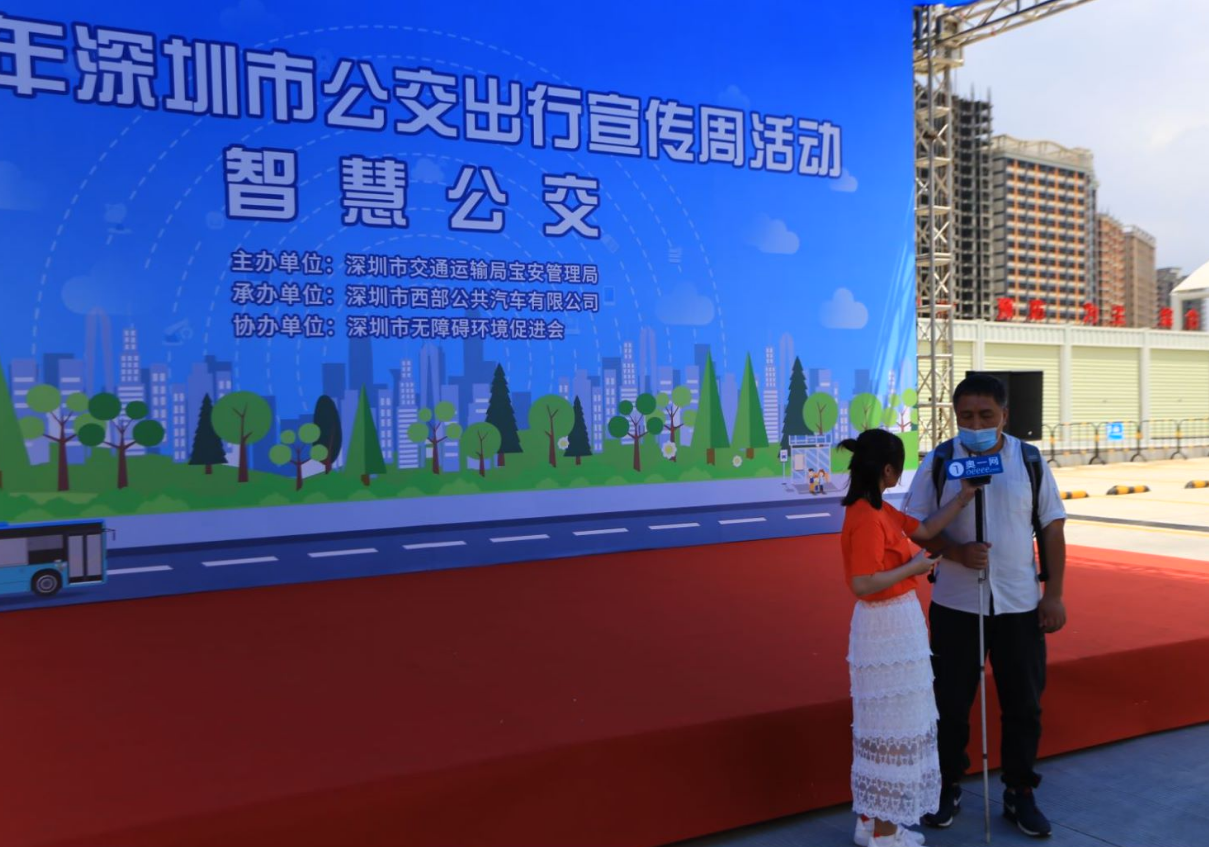 甘肃爱城市智慧公交_广州天河智慧城湿地公园公交线路_智慧公交