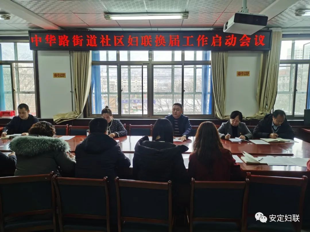 社区信息化_数字 化 社区_化龙池社区