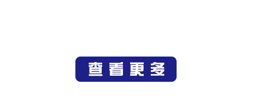 化龙池社区_数字 化 社区_社区信息化
