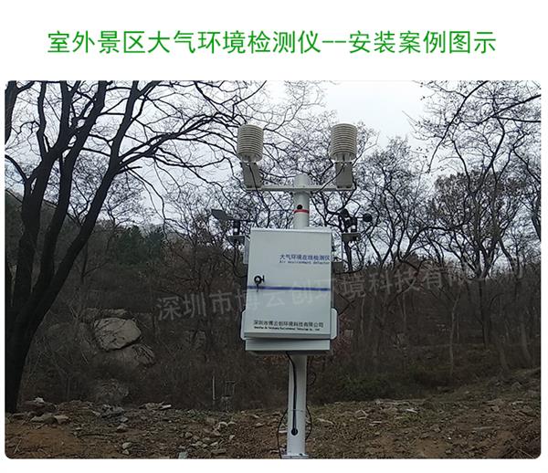 环境监控系统_艾默生 机房环境监控_机房动力环境监控