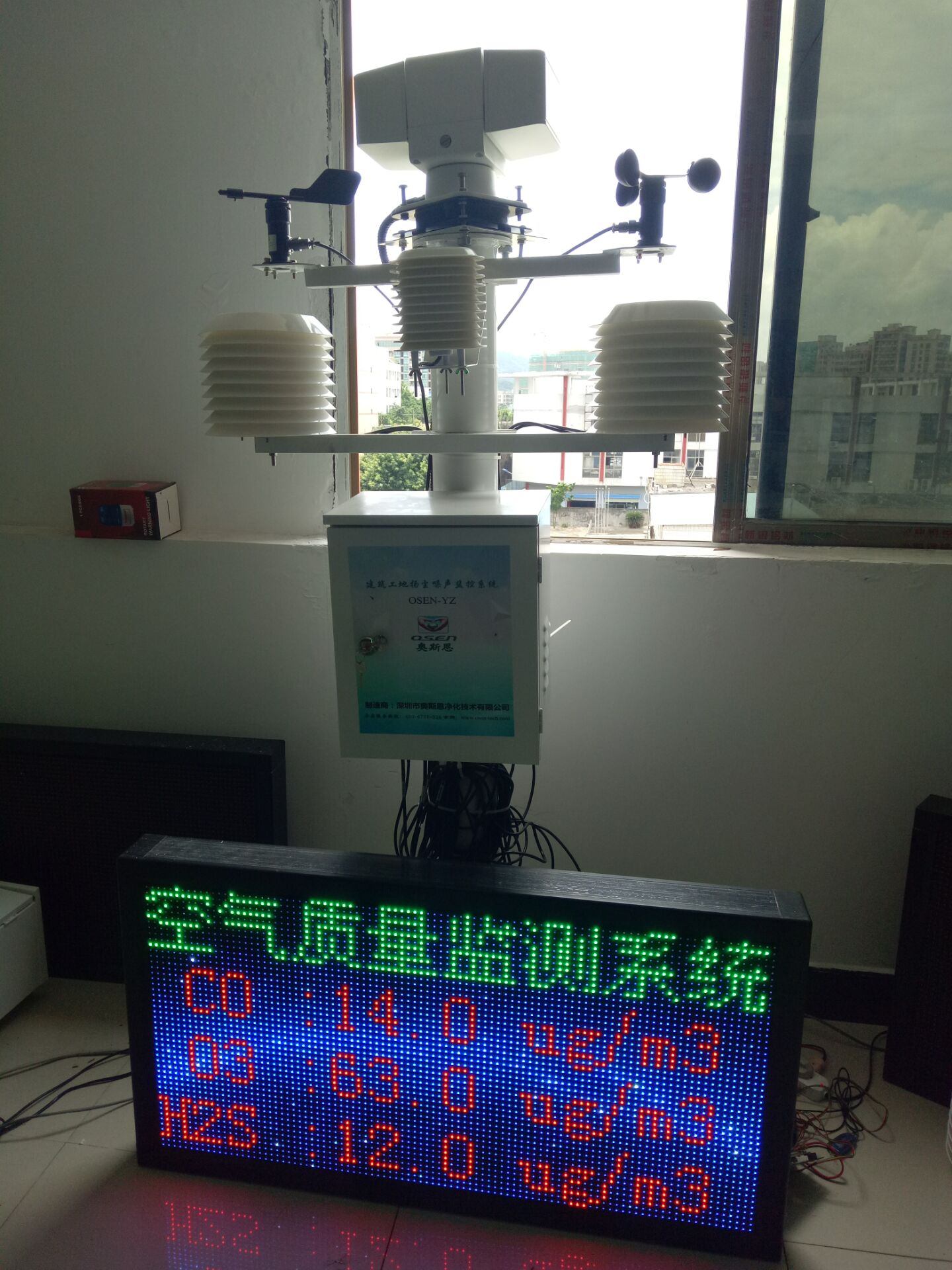 艾默生 机房环境监控_机房动力环境监控_环境监控系统