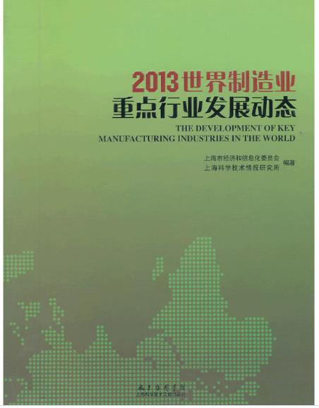 朔州晋工炉业制造_闳业制造复合机_制造业信息化