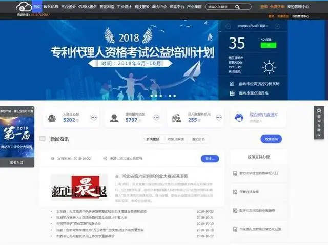 河北企业能耗管理服务_企业综合能耗计算_山东能耗管理监测系统