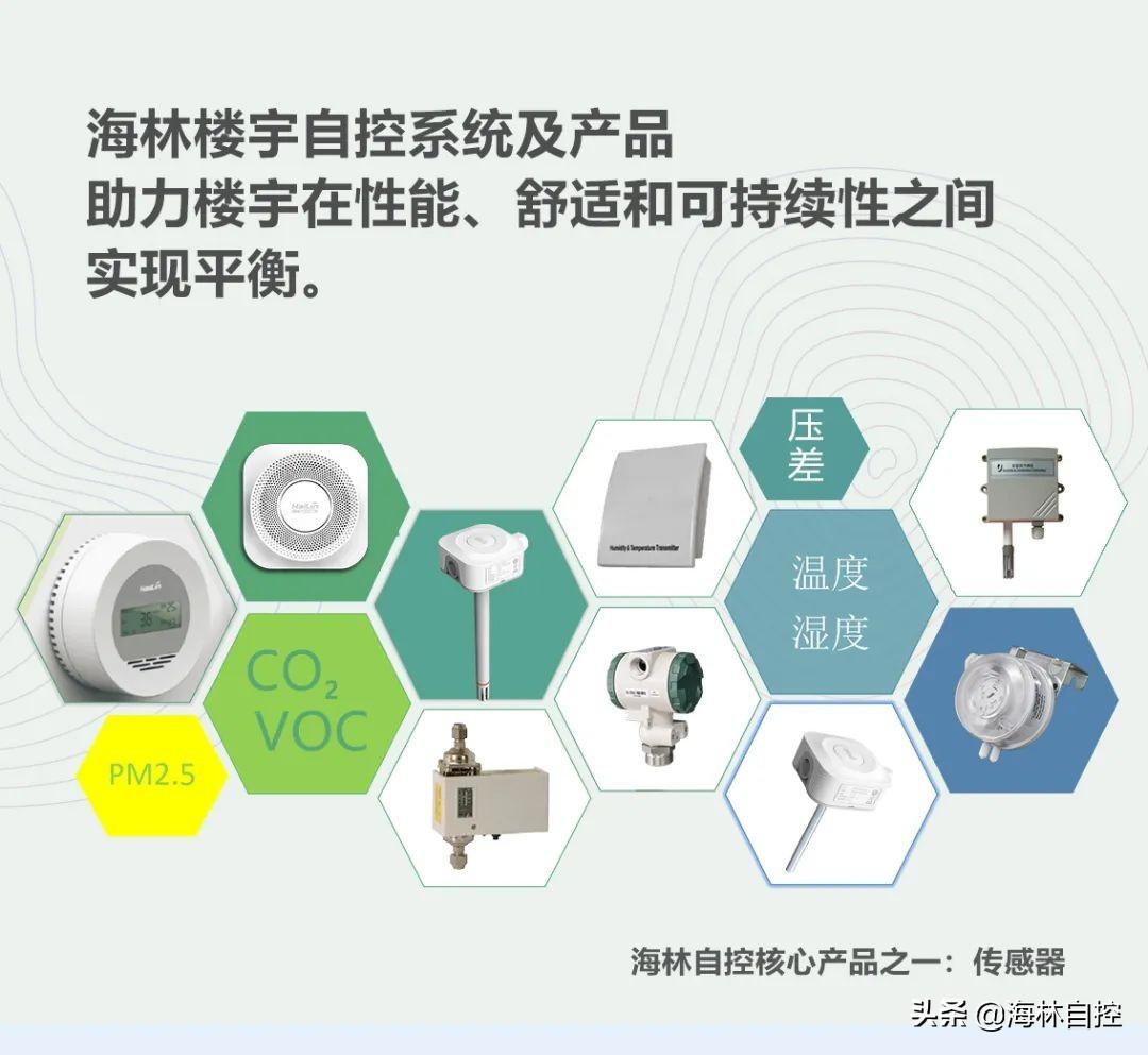 节水系统_楼宇楼宇对讲系统_楼宇自控节水