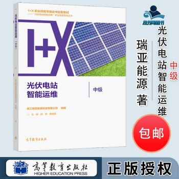 基站能耗管理系统_山东能耗管理监测系统_酒店工程部能耗管理