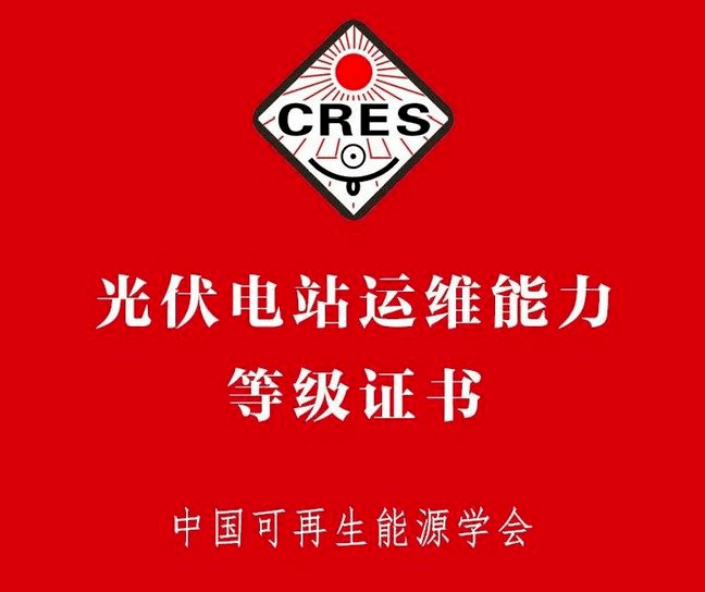 基站能耗管理系统_山东能耗管理监测系统_酒店工程部能耗管理