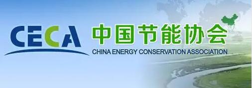 公共广播电视机构_大唐集团以热效率为核心能耗管理指导意见_四川省公共机构能耗数据管理