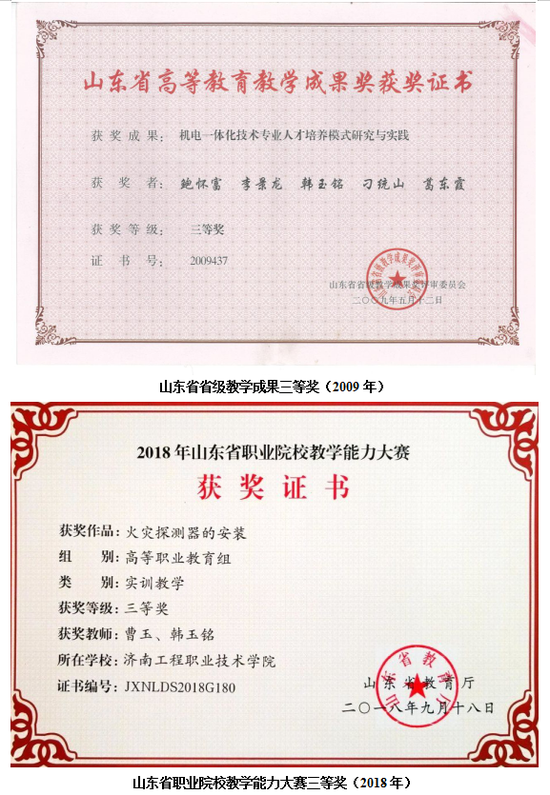 西门子楼宇自控代理_西门子楼宇科技集团_西门子楼宇