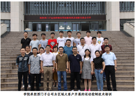 西门子楼宇自控代理_西门子楼宇科技集团_西门子楼宇
