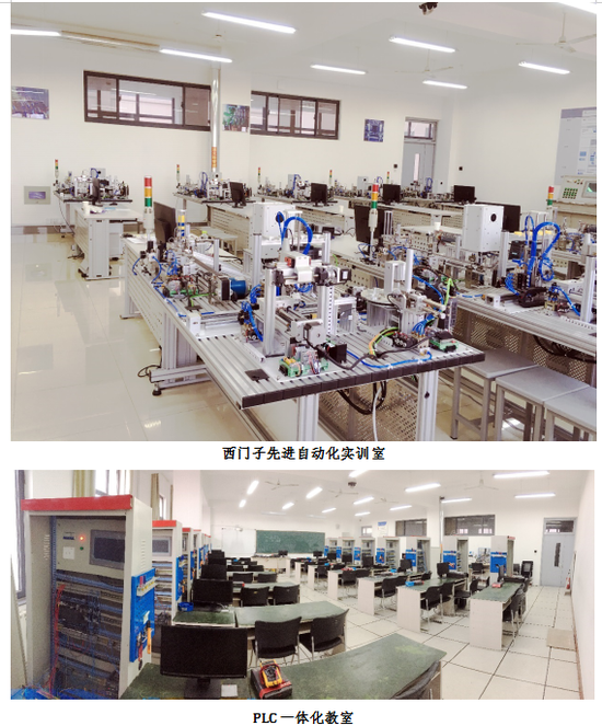 西门子楼宇自控代理_西门子楼宇科技集团_西门子楼宇
