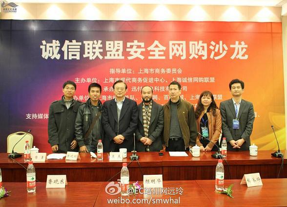 智慧园区app_智慧园区 英文_张家口智慧互通园区