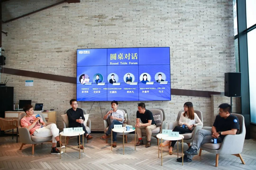 张家口智慧互通园区_智慧园区app_智慧园区 英文