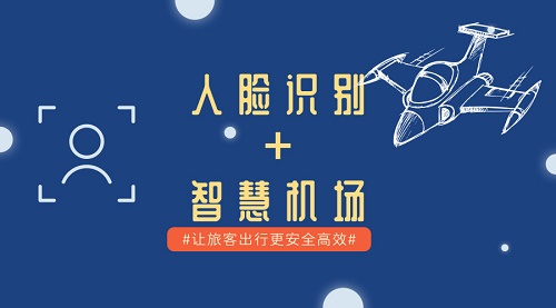 智慧旅游_云台山 智慧旅游_智慧旅游 皖通科技