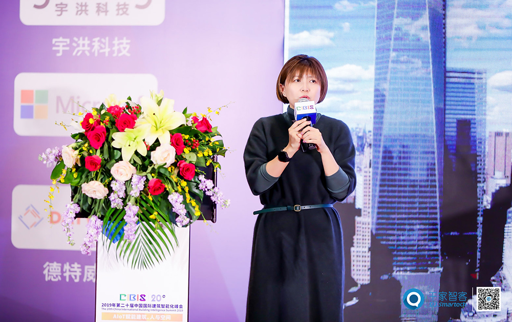微软中国&远景智能：AIoT如何赋能智慧楼宇？