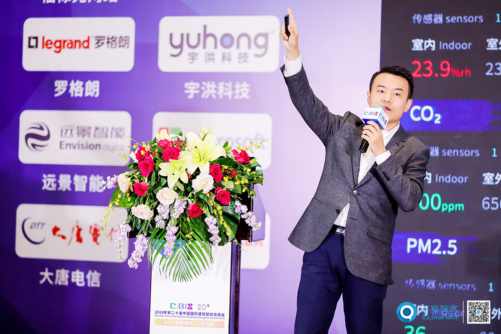楼宇表白生成器下载_楼宇自控软件下载_小妻撩人boss难自控txt下载