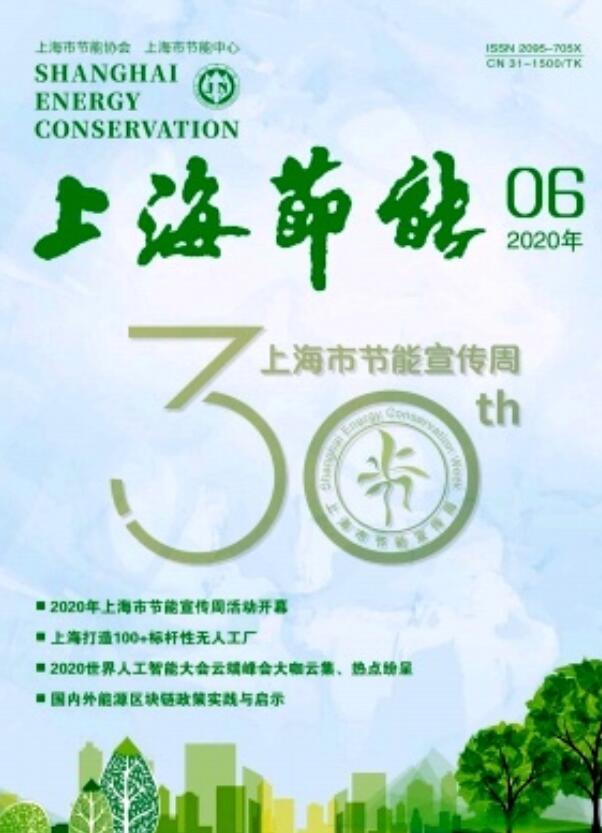湿法脱硫制浆系统能耗_能耗管理平台_宝山能耗管理系统哪个品牌好