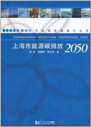 能耗管理平台_宝山能耗管理系统哪个品牌好_湿法脱硫制浆系统能耗