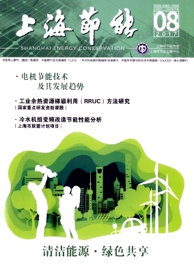 宝山能耗管理系统哪个品牌好_能耗管理平台_湿法脱硫制浆系统能耗