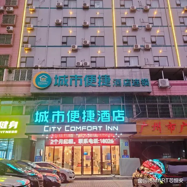 智慧酒店_无锡锦程智慧酒店_豆豆智慧酒店