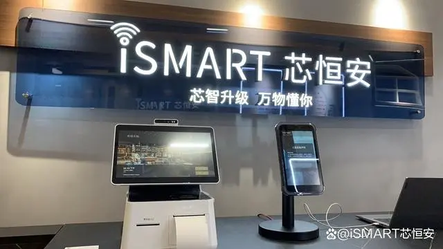 豆豆智慧酒店_智慧酒店_无锡锦程智慧酒店
