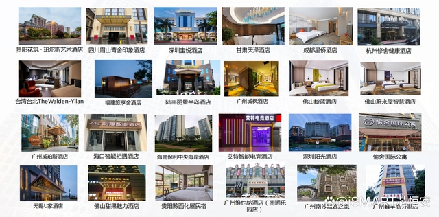 无锡锦程智慧酒店_豆豆智慧酒店_智慧酒店