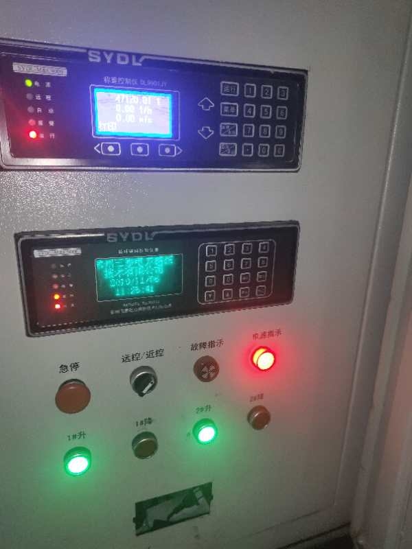 楼宇设备自控系统工程_楼宇自控系统集成_智能化楼宇系统包括