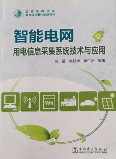 万人总产值综合能耗_企业综合能耗在线管理系统_印染布可比单位综合能耗限额及计算方法
