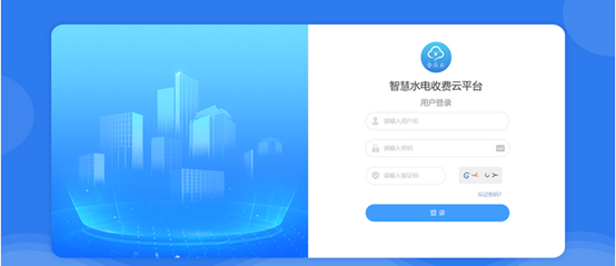 能耗监测管理系统厂家_能耗监测管理系统厂家_能耗监测