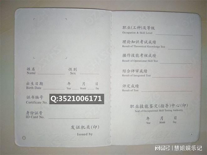 楼宇自控证书_楼宇楼宇对讲系统_楼宇对讲系统接线图