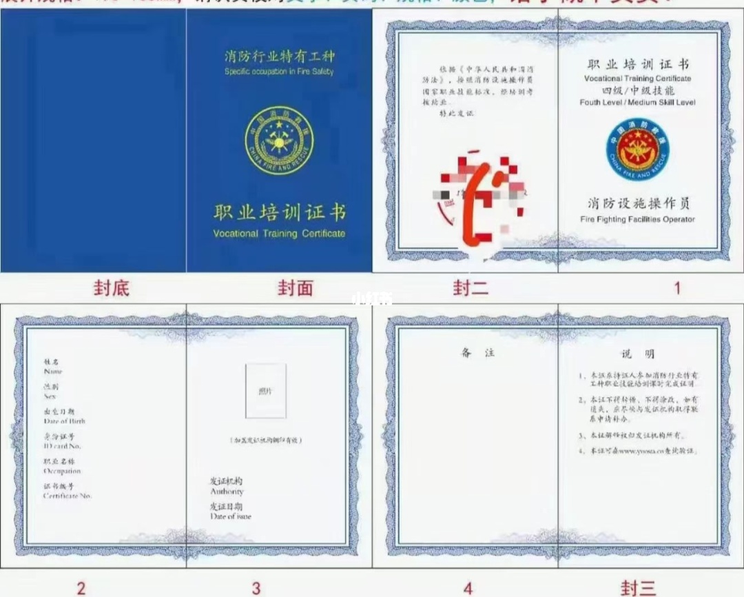 楼宇对讲系统接线图_楼宇楼宇对讲系统_楼宇自控证书