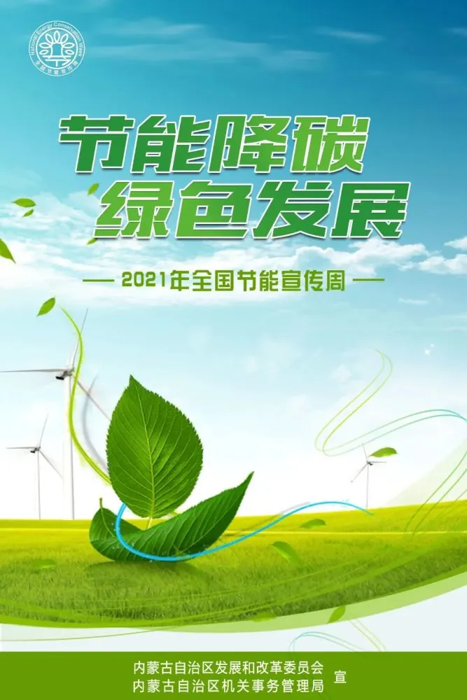 体系管理_能耗管理体系_能耗监控管理平台