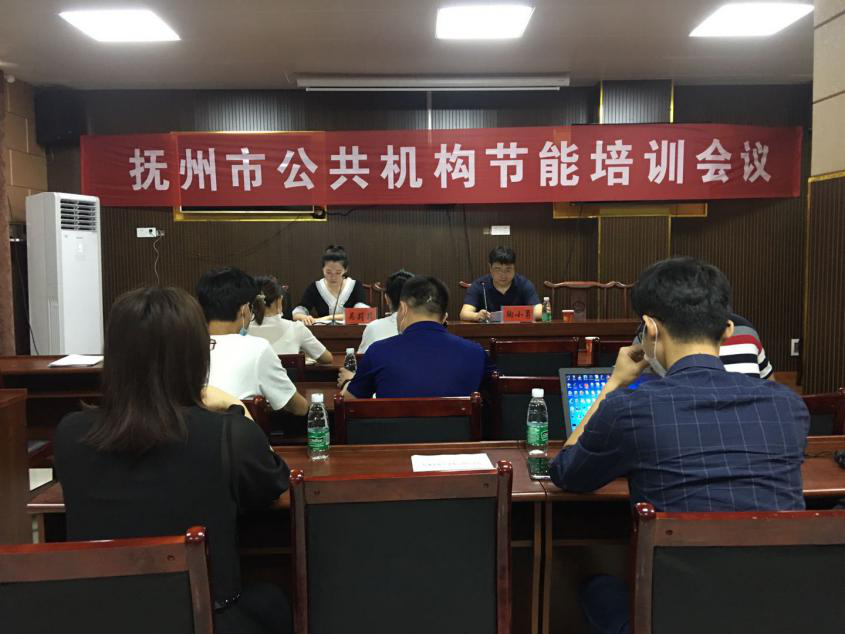 四川省公共机构能耗数据管理_公共能耗怎么计算_能耗监控管理平台