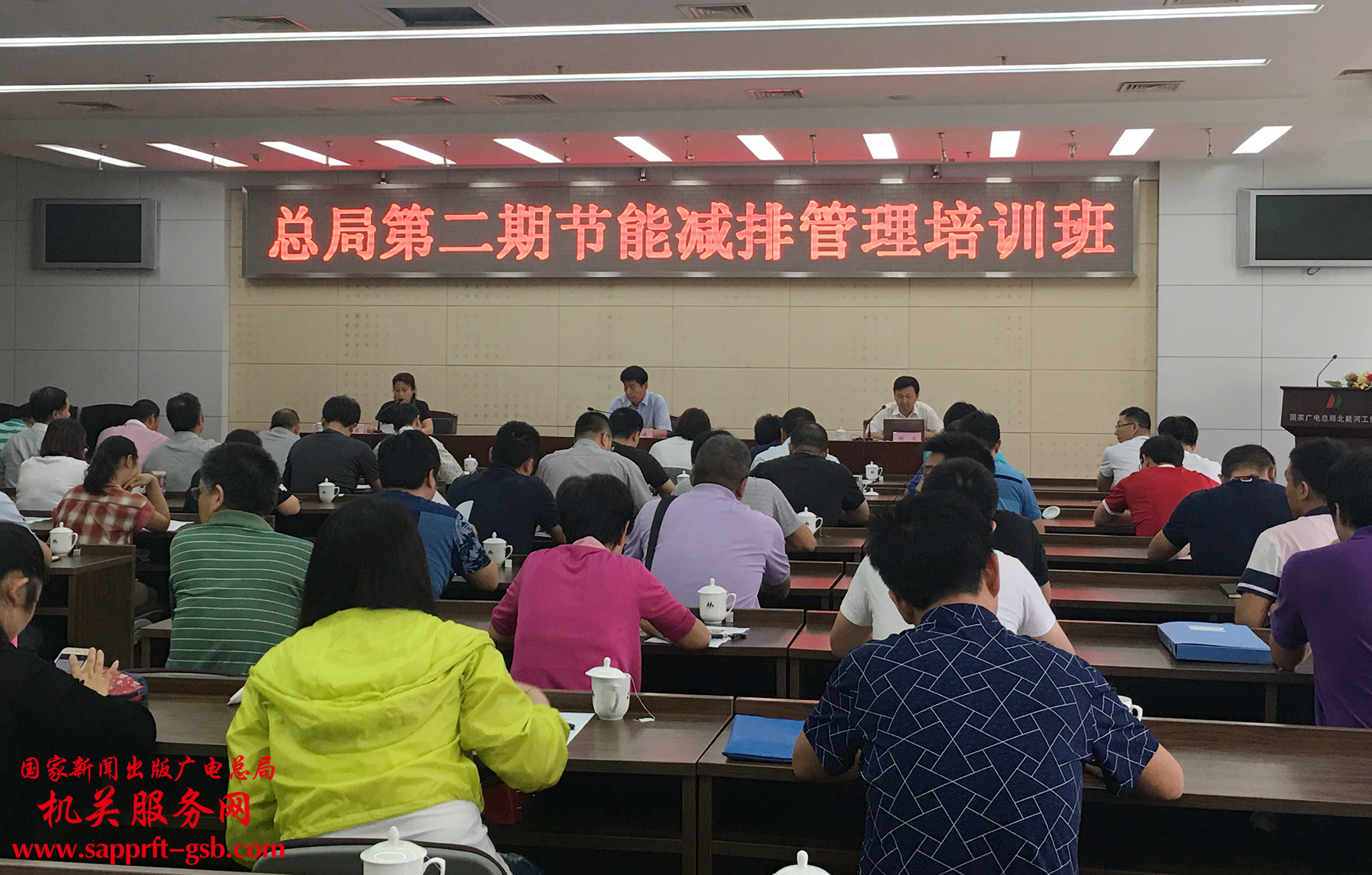 能耗监控管理平台_公共能耗怎么计算_四川省公共机构能耗数据管理
