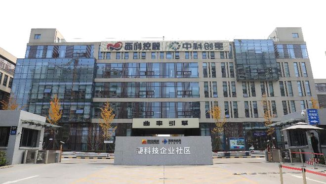 苏州园区智慧安监_产业园区智慧_智慧园区开发