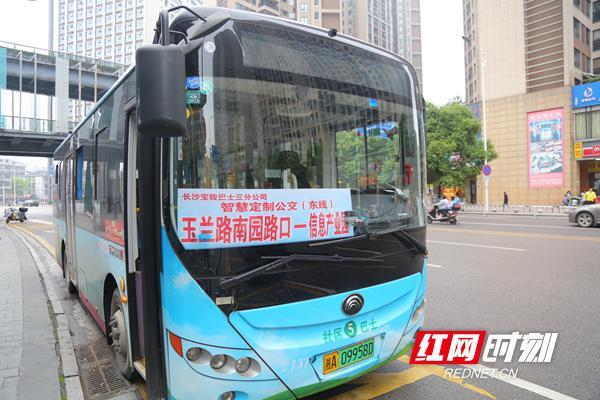 智慧公交_e宅购智慧公交 投资_智慧城市贵阳公交