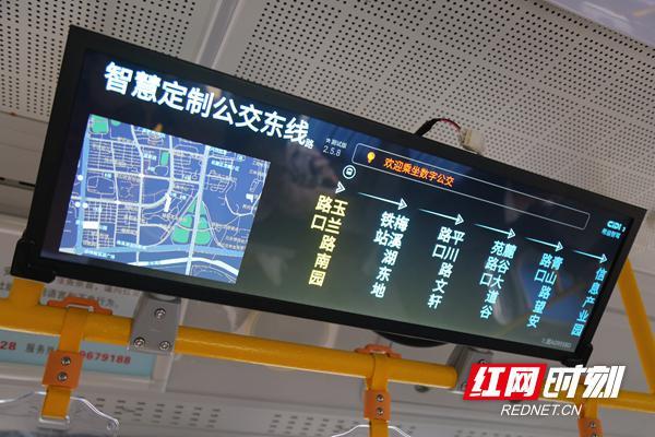智慧公交_智慧城市贵阳公交_e宅购智慧公交 投资