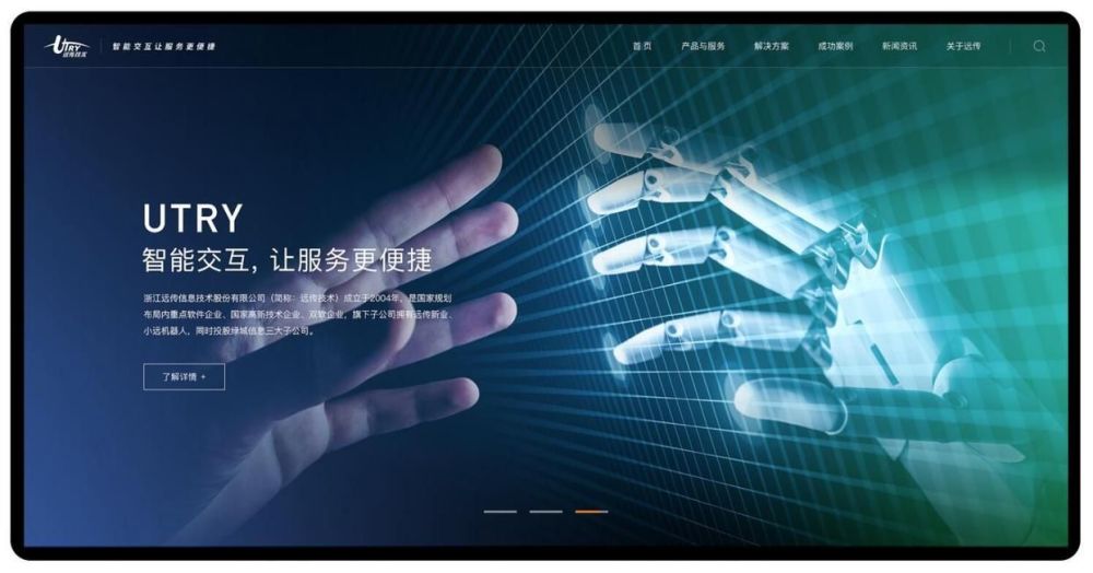 正大企业信息门户_企业门户网站_企业移动门户领导者