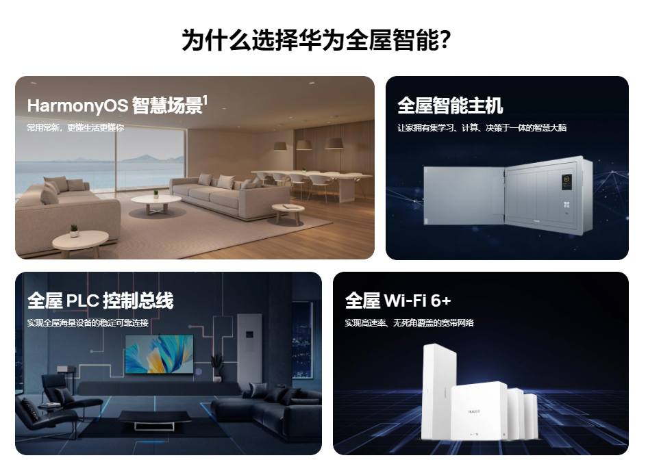 智能开关面板接线方法_智能开关面板_智能开关面板品牌