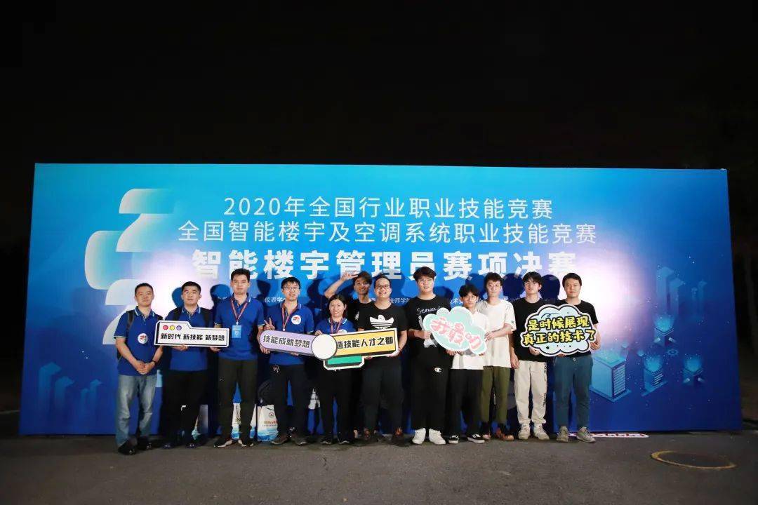 楼宇自控证书_上海江森自控国际蓄电池有限公司_楼宇对讲系统