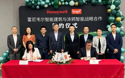 霍尼韦尔楼宇自控_楼宇可视对讲/楼宇对讲机/可视_霍尼韦尔环境自控